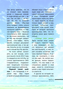 Культура аниме: философия, жанры и девочки — фото, картинка — 14