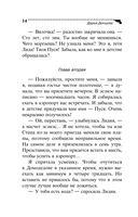 Милашка на вираже — фото, картинка — 14