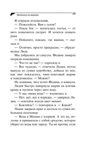 Милашка на вираже — фото, картинка — 15