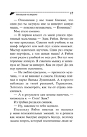 Милашка на вираже — фото, картинка — 17