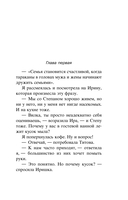 Милашка на вираже — фото, картинка — 5