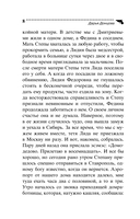 Милашка на вираже — фото, картинка — 8