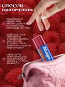 Бальзам для губ 