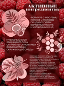 Бальзам для губ 