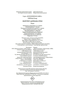 Портрет Дориана Грея — фото, картинка — 20