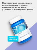 Крем-гель для лица 