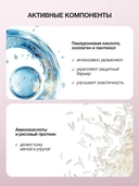 Мист для тела 