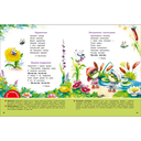 Стихи-болтушки. Чтобы ваш малыш заговорил — фото, картинка — 2