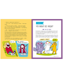 Этому в школе не научат! Эмоции под контролем. Как договариваться с кем угодно о чем угодно — фото, картинка — 6