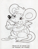 Раскраска малышам. Тигренок — фото, картинка — 2