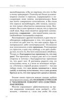 Боль в твоем сердце — фото, картинка — 12