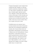 Боль в твоем сердце — фото, картинка — 3