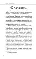 Боль в твоем сердце — фото, картинка — 4