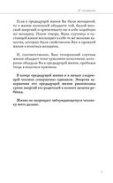 Боль в твоем сердце — фото, картинка — 7