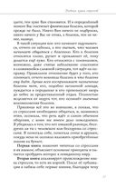 Боль в твоем сердце — фото, картинка — 9