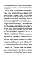 Кадры решают всё — фото, картинка — 17