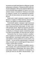 Кадры решают всё — фото, картинка — 18