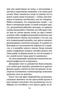 Кадры решают всё — фото, картинка — 19