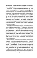 Кадры решают всё — фото, картинка — 20