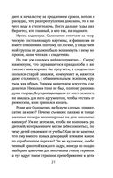 Кадры решают всё — фото, картинка — 21