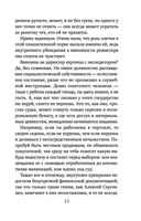 Кадры решают всё — фото, картинка — 23