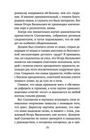 Кадры решают всё — фото, картинка — 26