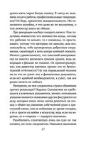 Кадры решают всё — фото, картинка — 27