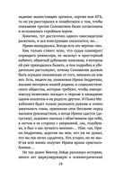 Кадры решают всё — фото, картинка — 28