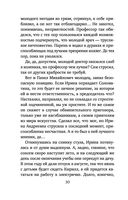 Кадры решают всё — фото, картинка — 30