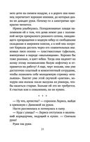 Кадры решают всё — фото, картинка — 31