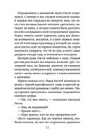 Кадры решают всё — фото, картинка — 32