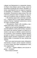 Кадры решают всё — фото, картинка — 33