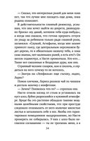 Кадры решают всё — фото, картинка — 34