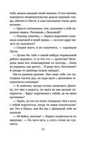 Кадры решают всё — фото, картинка — 35