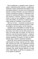 Кадры решают всё — фото, картинка — 36