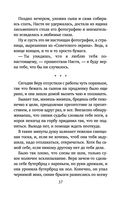 Кадры решают всё — фото, картинка — 37