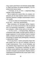 Кадры решают всё — фото, картинка — 38