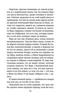 Кадры решают всё — фото, картинка — 39