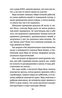 Кадры решают всё — фото, картинка — 40