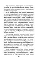 Кадры решают всё — фото, картинка — 41