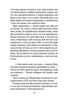 Кадры решают всё — фото, картинка — 42