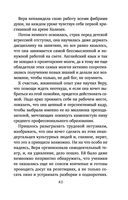 Кадры решают всё — фото, картинка — 43