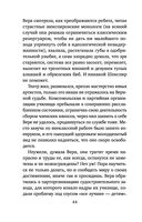 Кадры решают всё — фото, картинка — 44