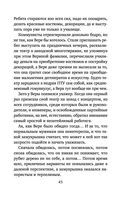 Кадры решают всё — фото, картинка — 45