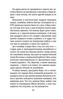 Кадры решают всё — фото, картинка — 46