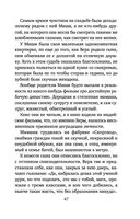 Кадры решают всё — фото, картинка — 47