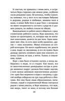 Кадры решают всё — фото, картинка — 48