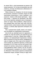 Кадры решают всё — фото, картинка — 49