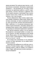 Кадры решают всё — фото, картинка — 50