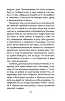 Кадры решают всё — фото, картинка — 53